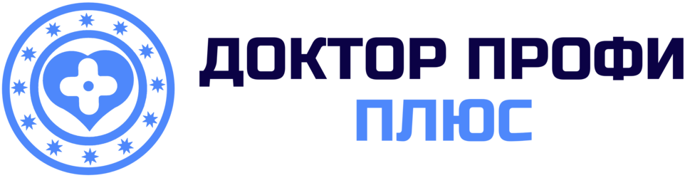 Доктор Профи Плюс